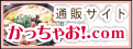�ʔ́E�����񂹂́w�������Ⴈ�I.com�x
