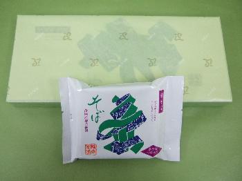 ��̣˭�����Ų�������㤽�С�3�ĥѥå�