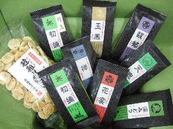 ĩ������㥻�å�