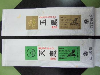 ��ͤΤȤäƤ��������å�