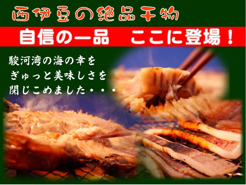 �ٲ��Ѥ�̣���ϵ���ʪ���å�