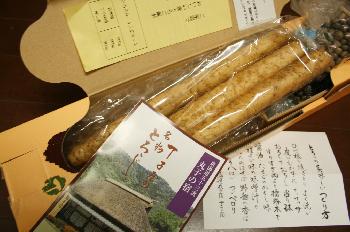 ���Ҳ������ͤ󤸤祻�å�