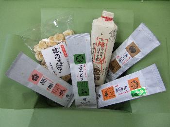幸せ!家族のだんらん セット