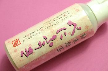 べにふうき30g