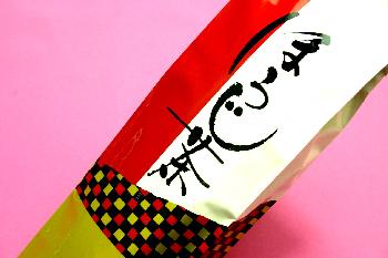 ほうじ茶100g