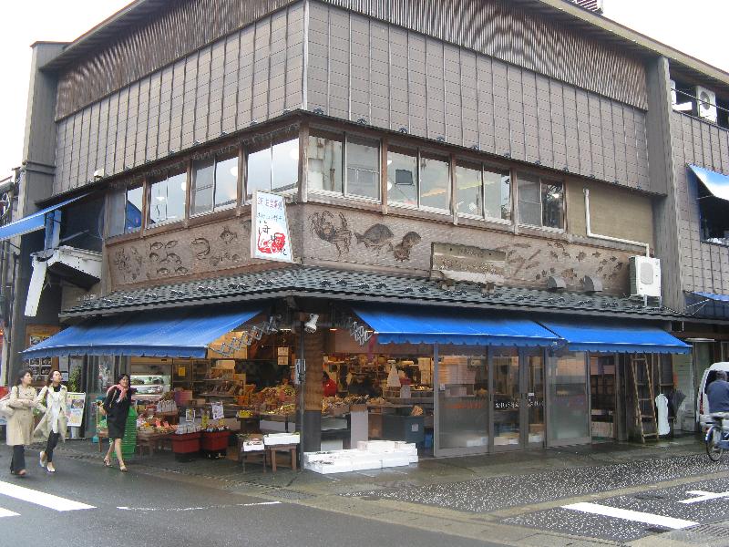 おけしょう鮮魚