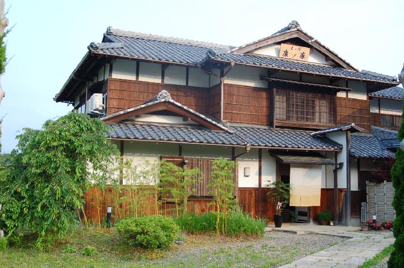 里の宿 康ノ家