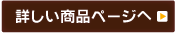 秋グルメのお取り寄せ・通販はこちら